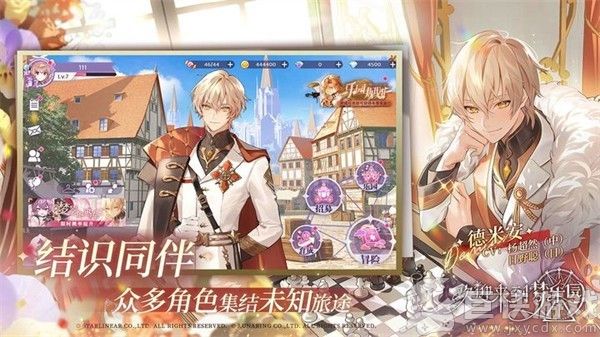 欢迎来到梦乐园台服