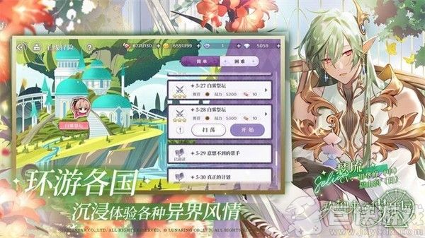 欢迎来到梦乐园下载