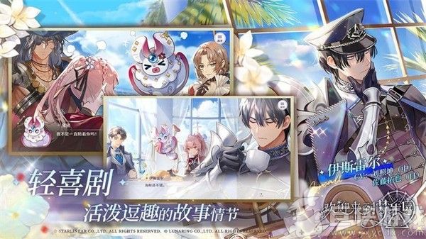 梦乐园台服