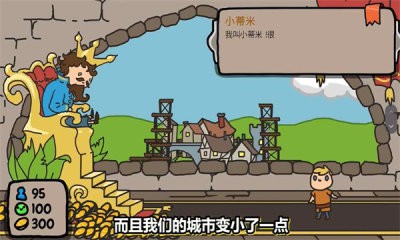 秩序王国安卓汉化版