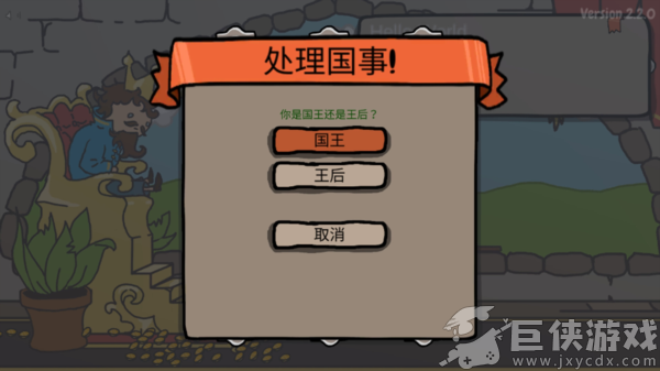 秩序王国安卓汉化版