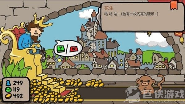 秩序王国安卓汉化版