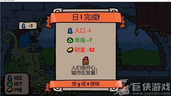 秩序王国安卓汉化版