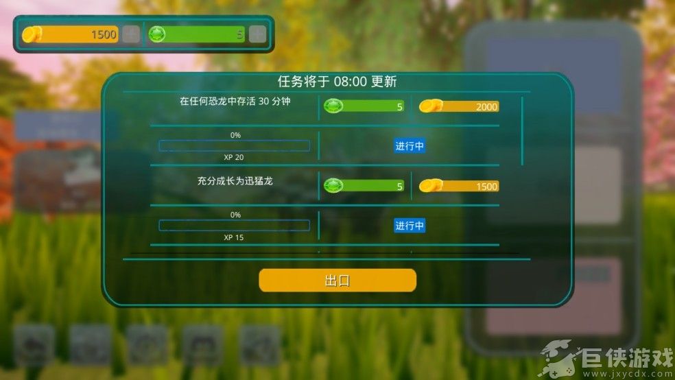 诅咒之岛无限金币钻石版