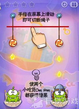 割绳子时光旅行无限道具版