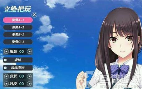如月真绫的指导安卓版下载正版