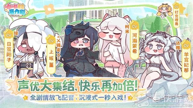 嘟嘟脸恶作剧安卓版下载