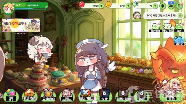 嘟嘟脸恶作剧国服下载