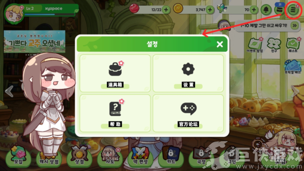 嘟嘟脸恶作剧国服下载