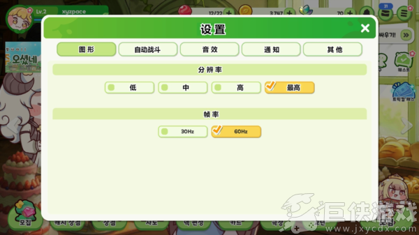 嘟嘟脸恶作剧国服下载