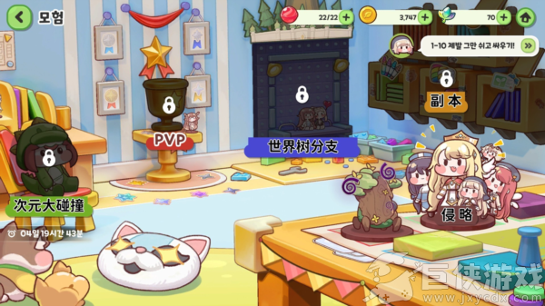 嘟嘟脸恶作剧国服下载