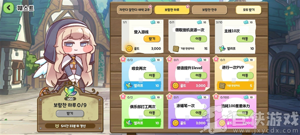 嘟嘟脸恶作剧国服下载