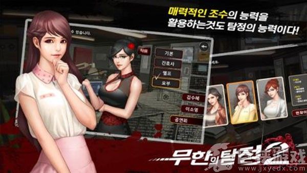 口袋侦探2汉化版下载