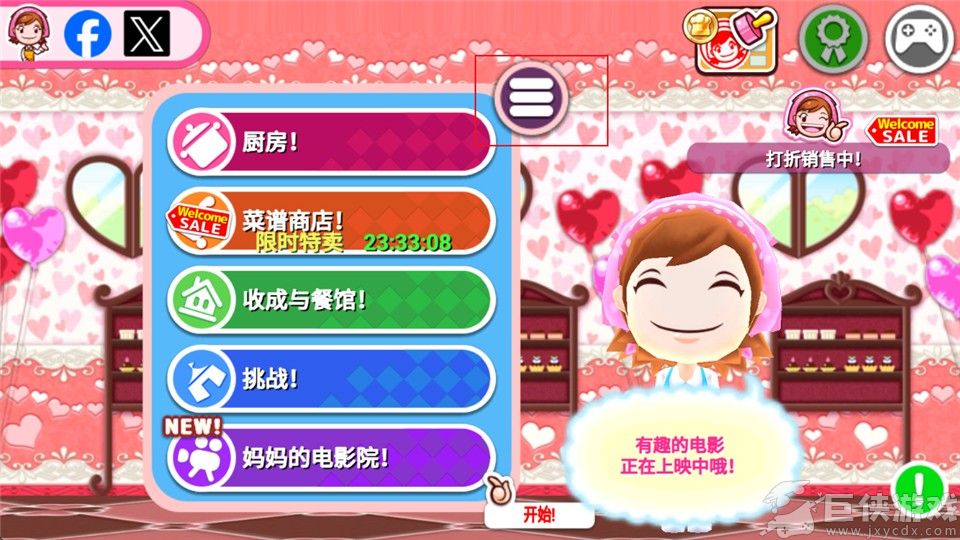 料理妈妈全菜谱版下载