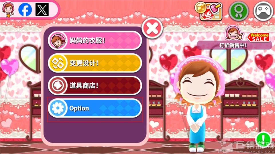 料理妈妈全菜谱版下载