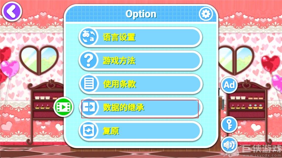 料理妈妈全菜谱版下载