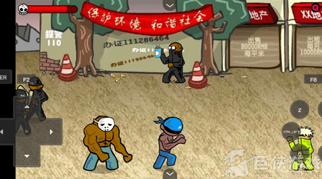闪客快打3中文版