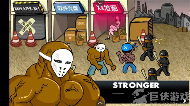 闪客快打3手机版