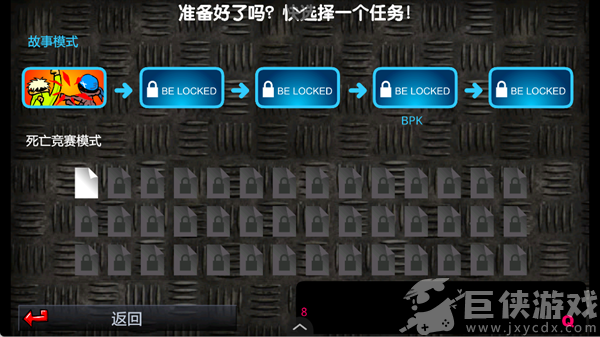 闪客快打3手机版