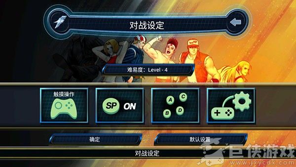 拳皇98街机版手机版下载