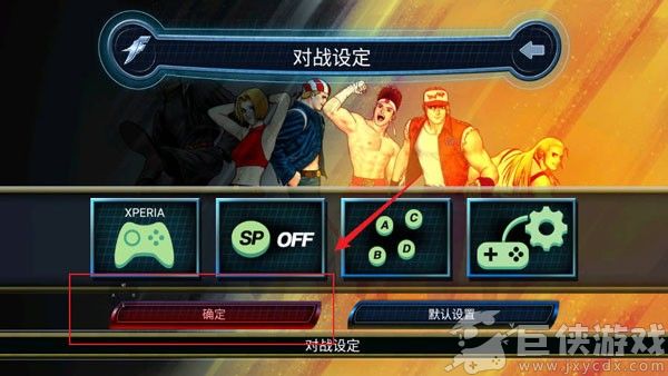拳皇98街机版手机版下载