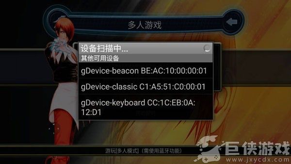 拳皇98街机版手机版下载