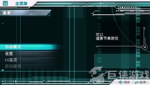 初音未来歌姬计划手机版下载