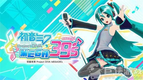 初音未来歌姬计划汉化版