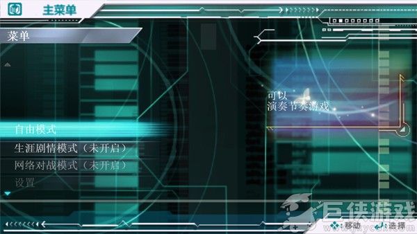 初音未来歌姬计划手机版下载