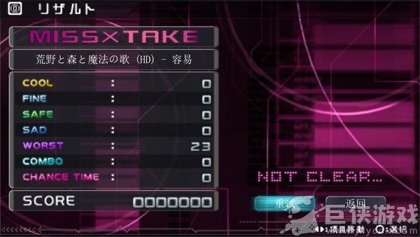 初音未来歌姬计划手机版下载