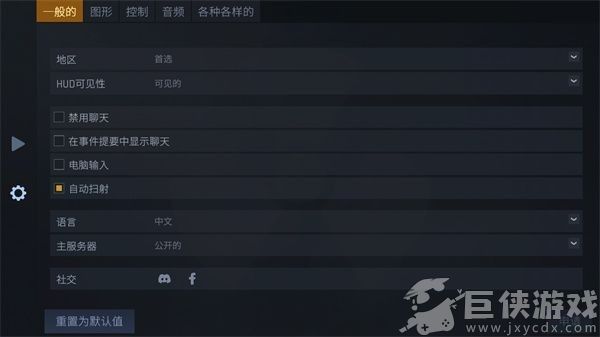 反恐精英cs下载
