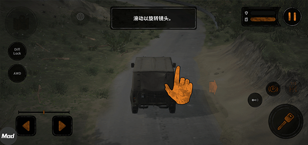旋转轮胎泥泞奔驰无限金币版