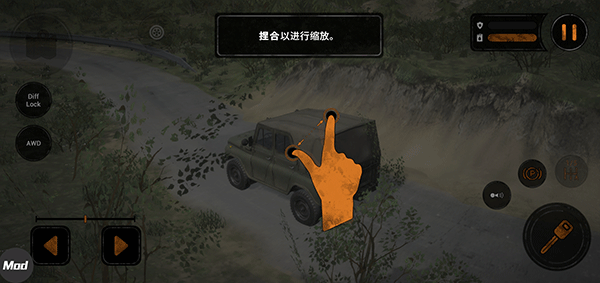旋转轮胎泥泞奔驰无限金币版