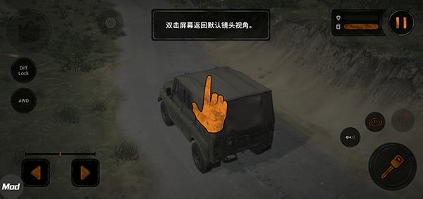 旋转轮胎泥泞奔驰无限金币版