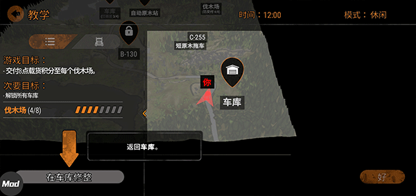 旋转轮胎泥泞奔驰无限金币版
