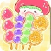 糖葫芦达人全部解锁版