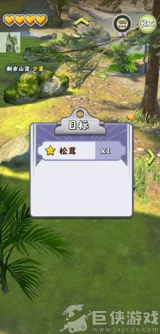 夺笋高手免广告最新版