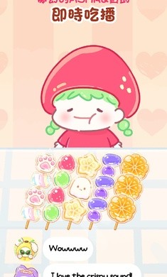 糖葫芦达人全部解锁版