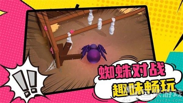 小怪物探险3手机版