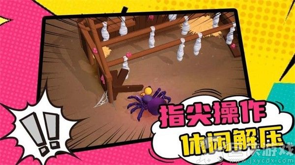 小怪物探险3手机版