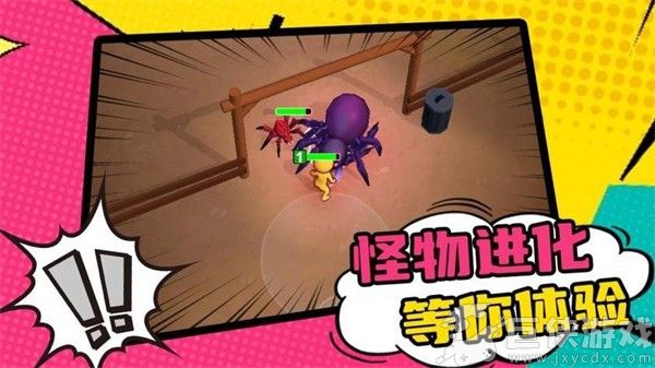 小怪物探险3最新版下载
