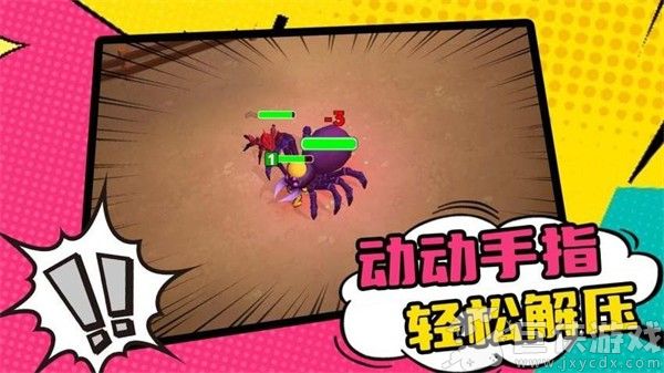 小怪物探险3安卓版
