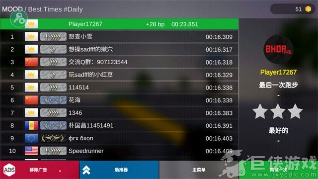 疯狂跳跃汉化版内置mod菜单