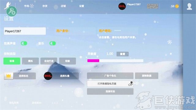 疯狂跳跃汉化版内置mod菜单