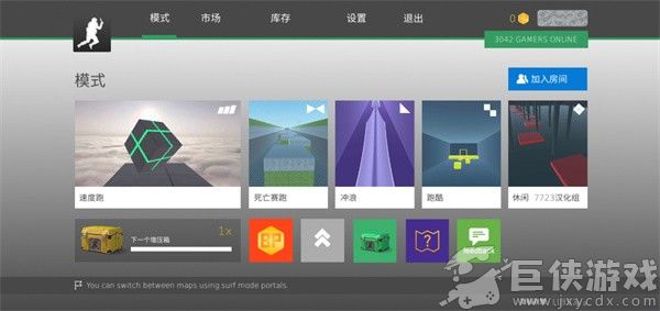 疯狂跳跃无限金币版