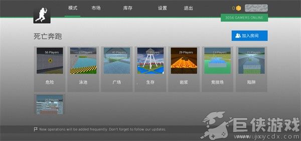 疯狂跳跃无限金币版