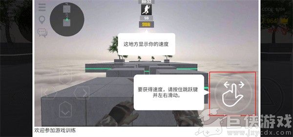 疯狂跳跃无限金币版