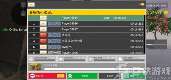 疯狂跳跃无限金币版