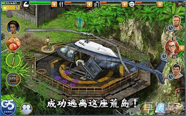 幸存者探索无限钻石版