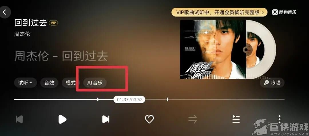 酷狗音乐车机版下载最新版本